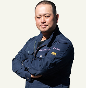 事業案内
